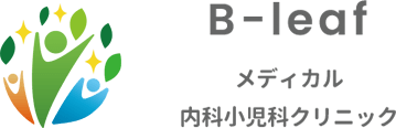 B-ｌeafメディカル内科小児科クリニック