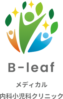 茨城県つくば市の内科ならB-ｌeafメディカル内科小児科クリニック