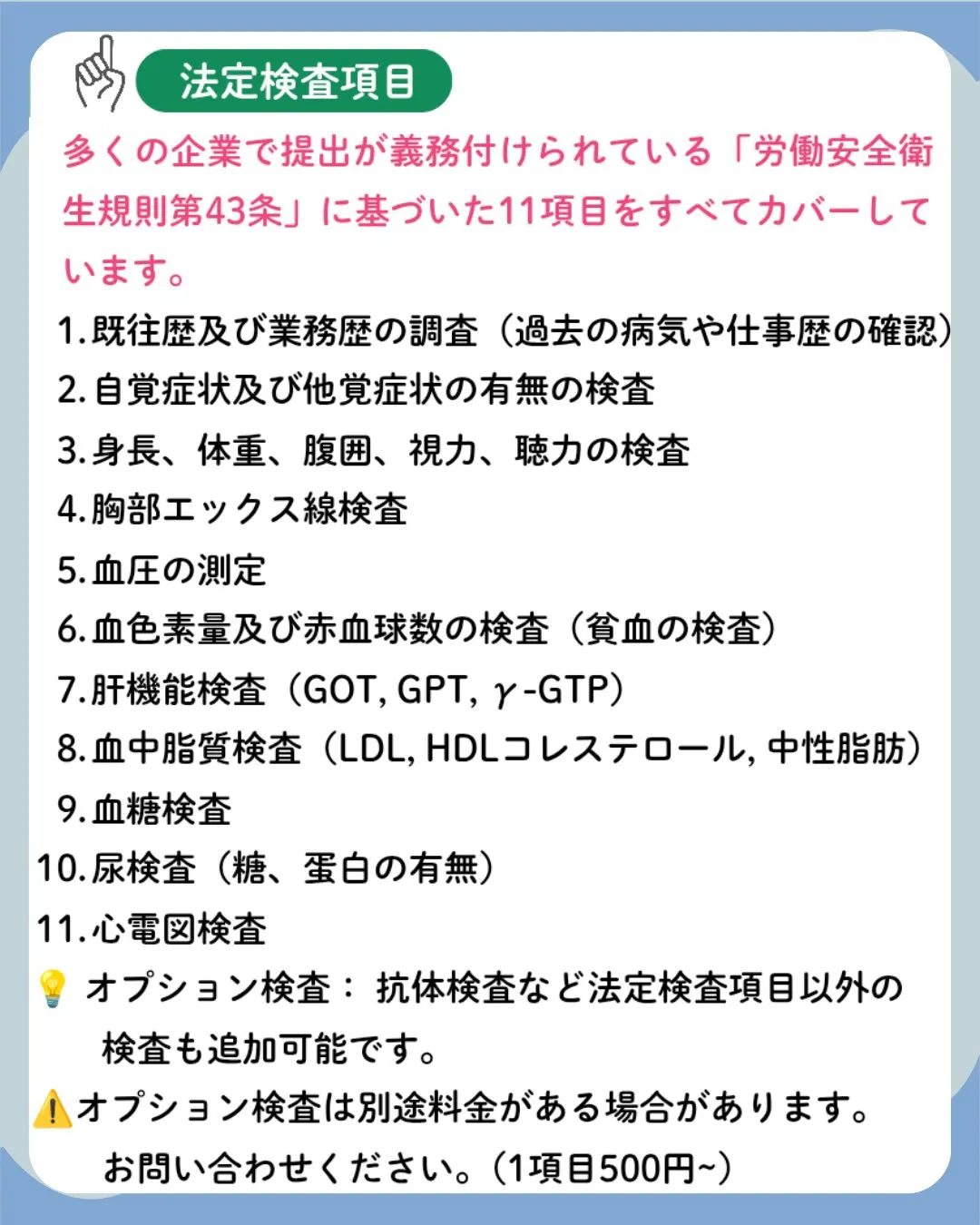 おはようございます！