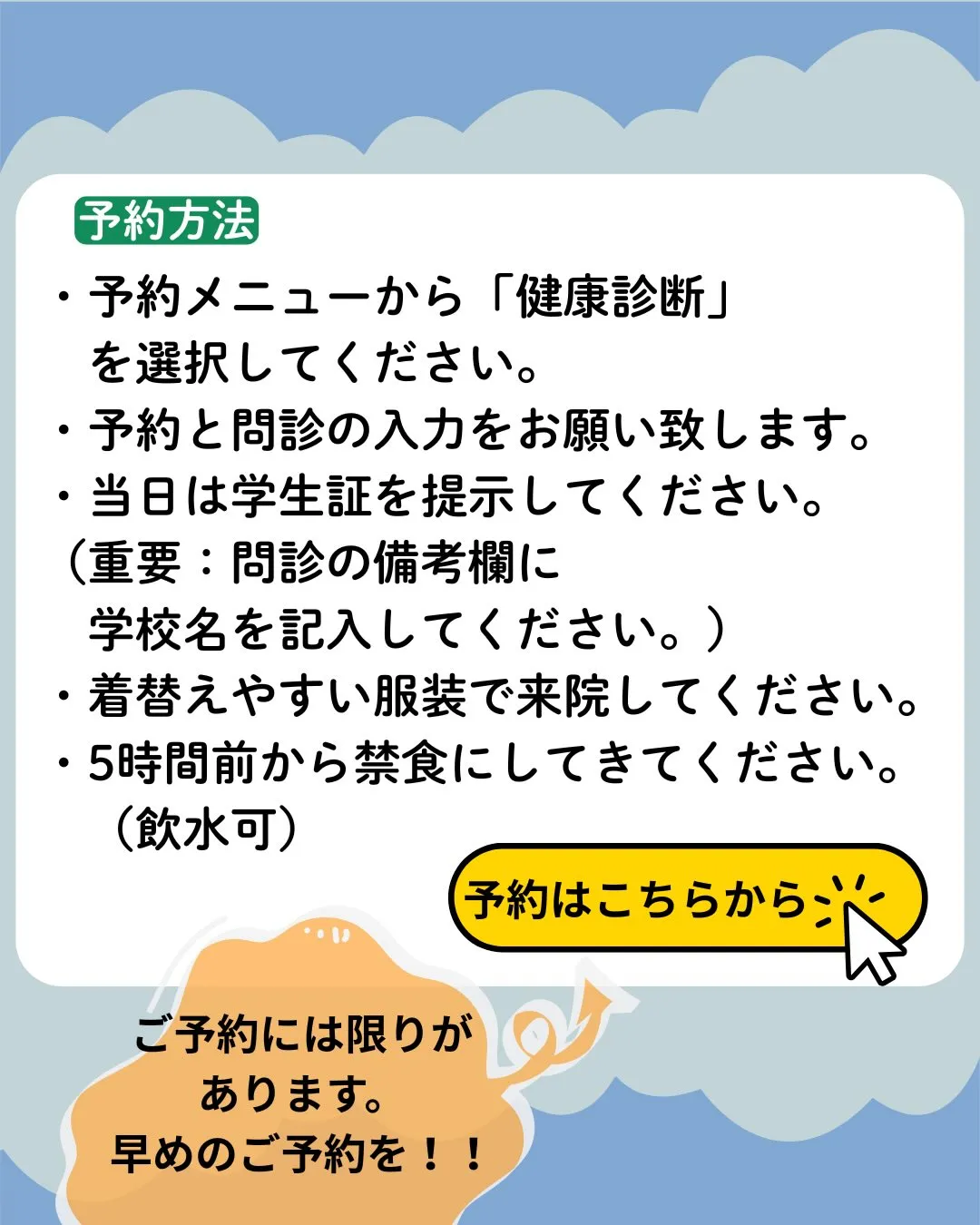 おはようございます！