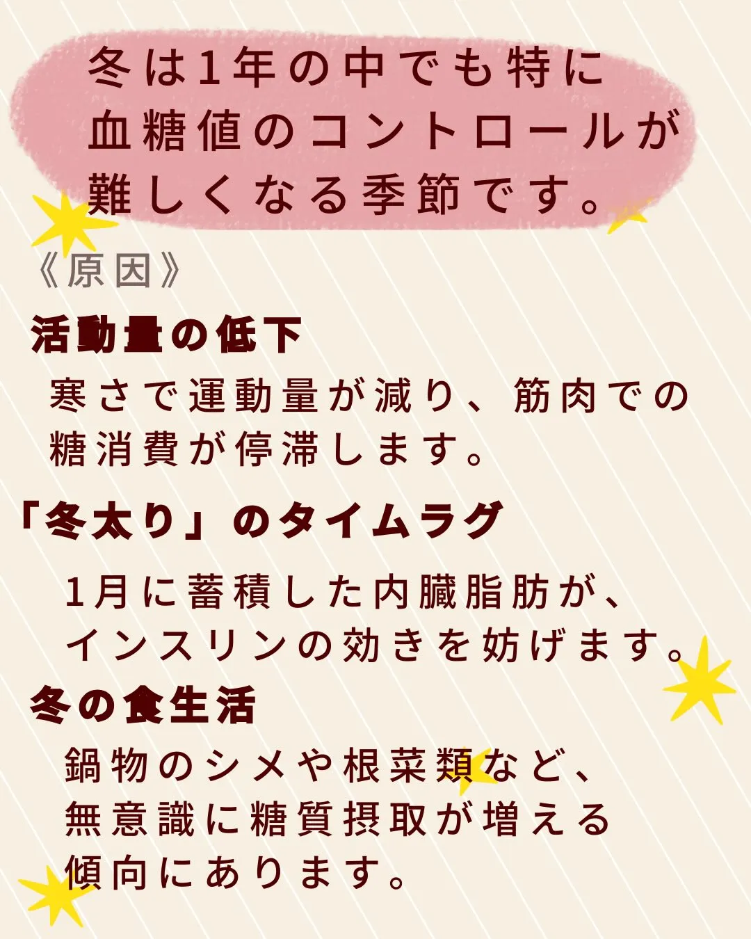 おはようございます！