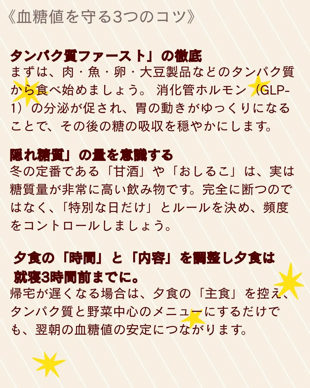 おはようございます！