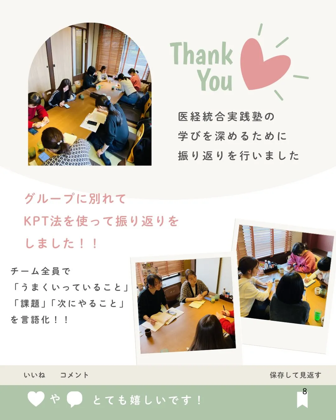 おはようございます!