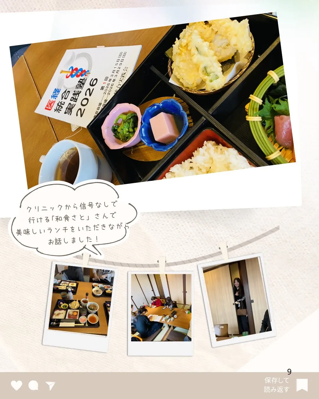 おはようございます!