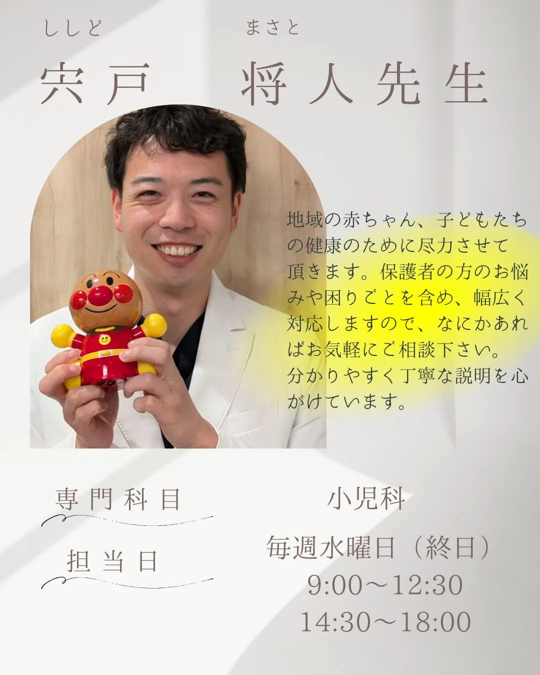 こんにちは！ 