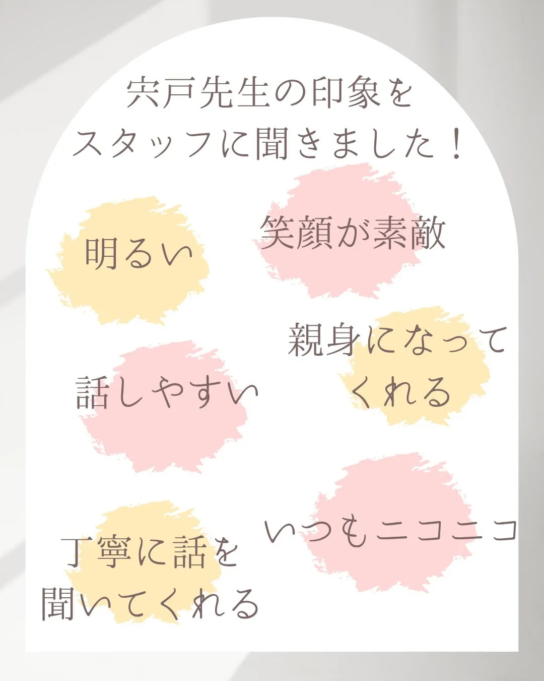 こんにちは！ 