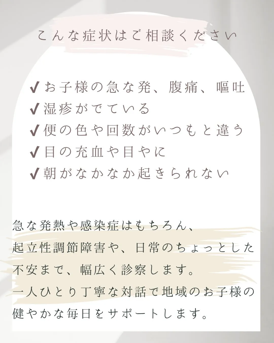 こんにちは！ 