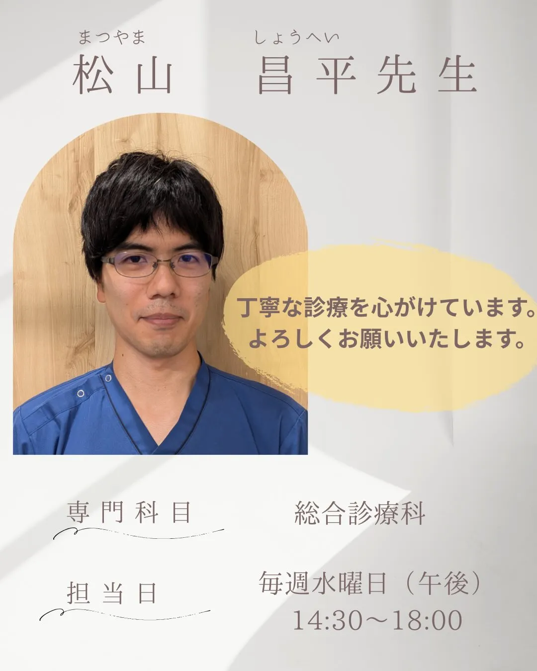 こんにちは！ 