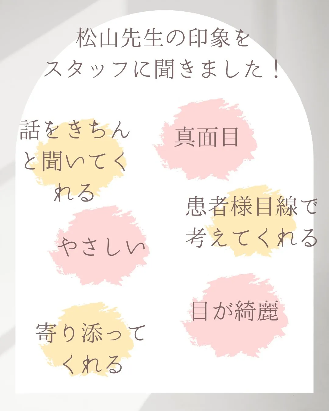 こんにちは！ 