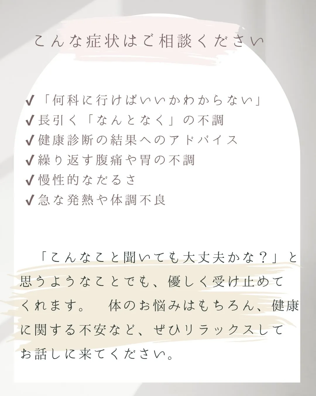 こんにちは！ 