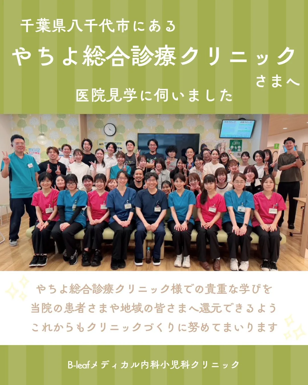 こんにちは！
