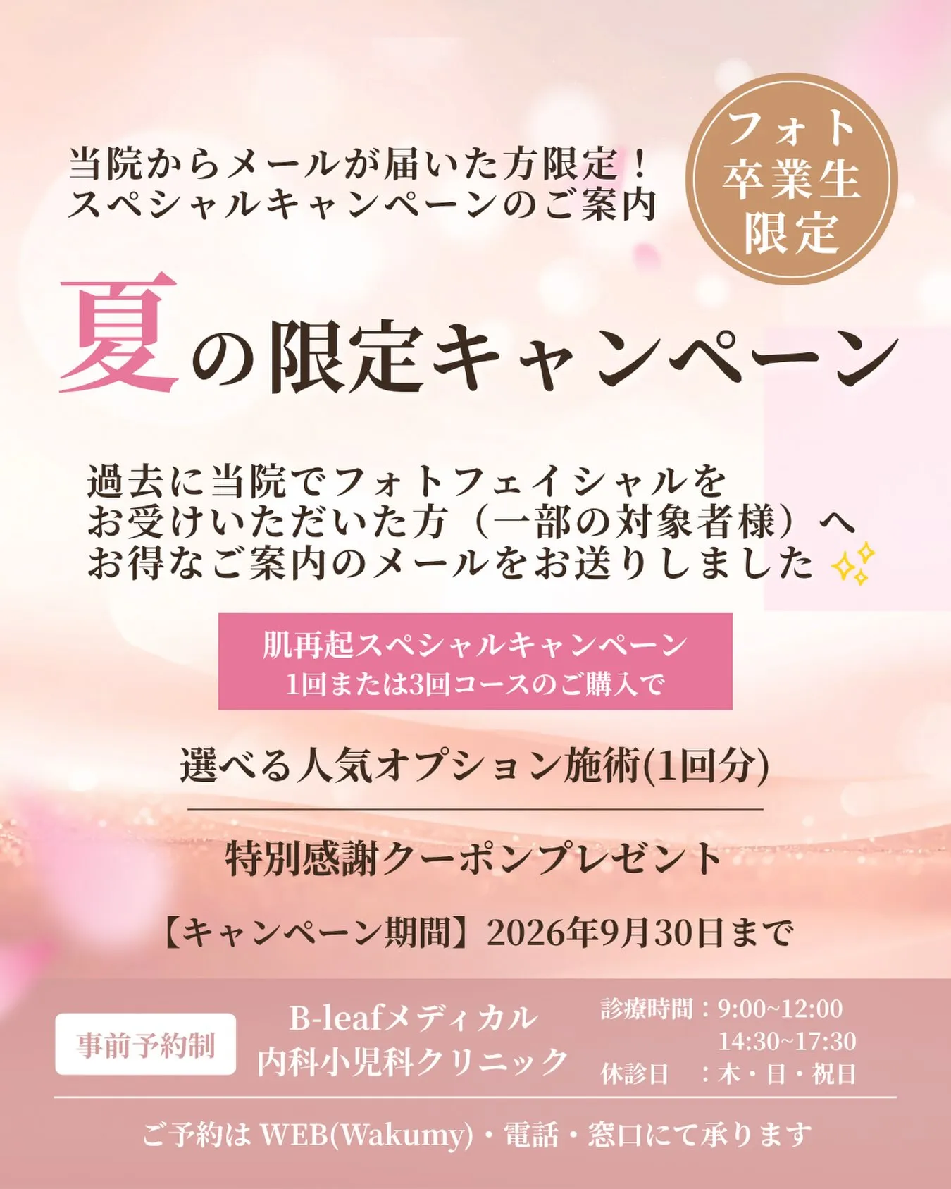 こんにちは！