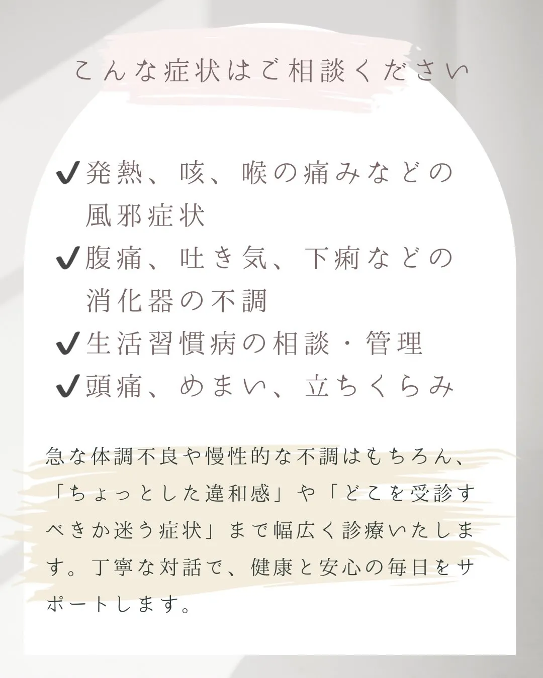 火曜日の非常勤先生のご紹介✨️