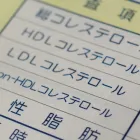 脂質異常症