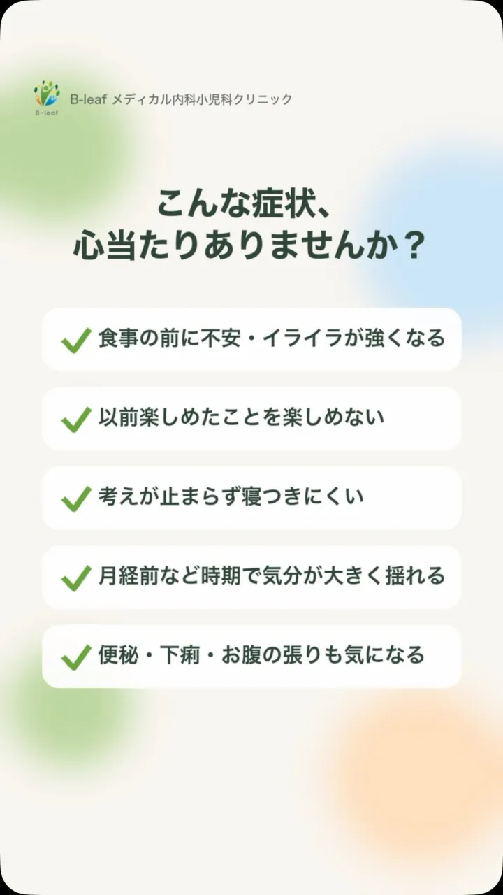こんばんは！